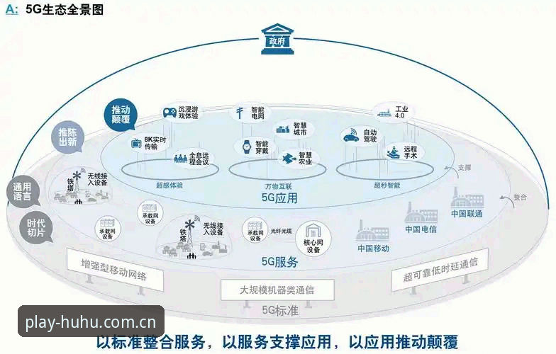 火狐体育移动端 火狐体育平台移动端功能全景解析