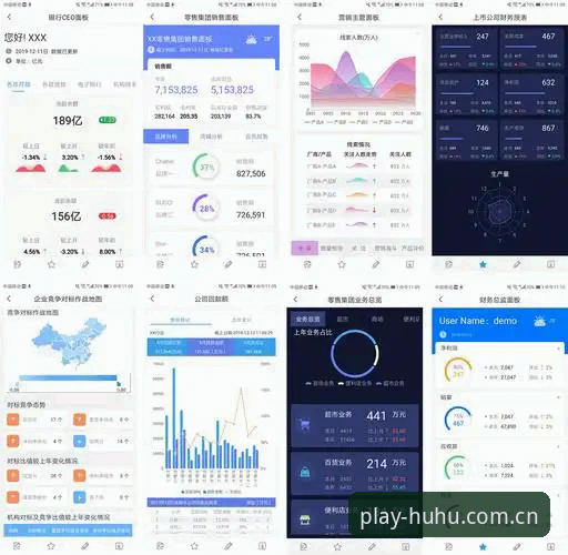 火狐体育随身看对比 火狐体育随身看对比操作教程:移动端观看方案深度评测