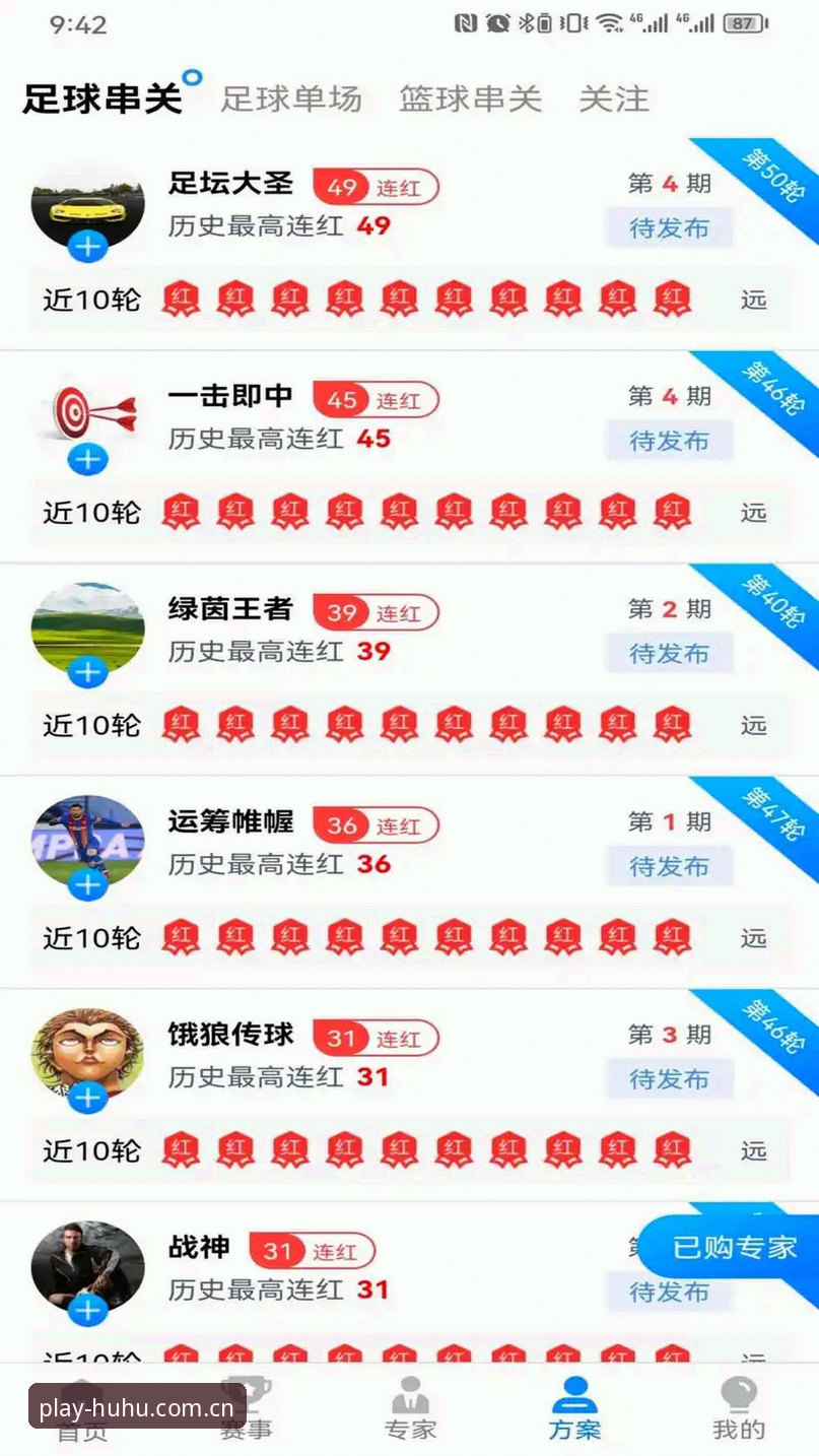 火狐体育中文站点 火狐体育中文站点用户体验升级:3大核心功能解析与v2.0.0版本实测