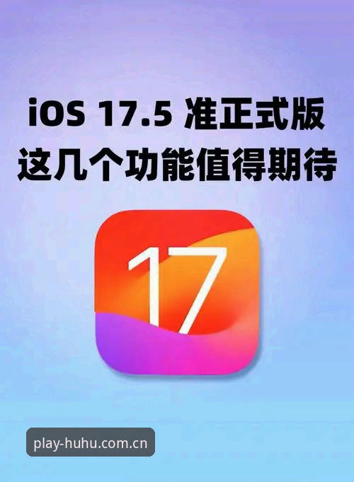 最新火狐体育App苹果 苹果用户必看:最新火狐体育App iOS版下载的5大核心优势与安装指南